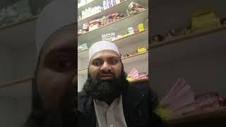 Special person for information