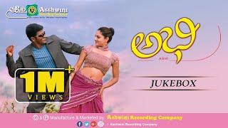 Abhi |Juke Box | Puneeth Rajkumar |Ramya | Guru Kiran | Ashwini Recording Company | Popular hit