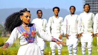 Timnit Welday - Weni | ወኒ - New Ethiopian Tigrigna Music 2018 (Official Video)