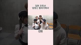 성진국의 유튜브 몰카 수위