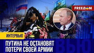  "Бавовна" цветет в Белгороде. Российская ПВО УБИВАЕТ своих же граждан