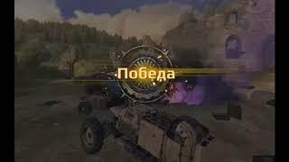 РК ОСА нагибать просто.Лучшее синее оружие Crossout!