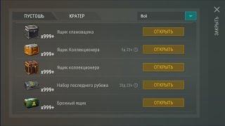 LAST DAY ON EARTH SURVIVAL 1.20.8 взлом на кейсы, поселение и дюп !ТОП СКРИПТ!