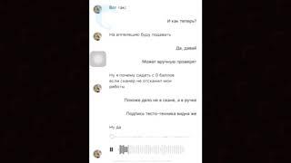 Получил 0 баллов за ЕГЭ из-за ручки. 2019