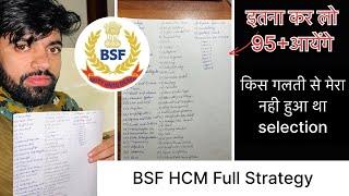 BSF HCM  इतना पढ़ लो 95+ आयेंगे || ये गलती ना करे || #bsf #bsfhcm #viralvideo