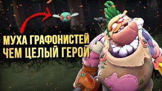 5 УДИВИТЕЛЬНЫХ ФАКТОВ О НОВОЙ ЛИЧНОСТИ ПУДЖА [DOTA 2]