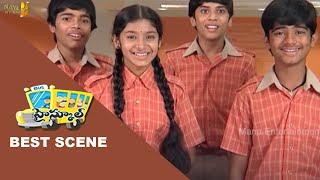 High School (హై స్కూల్ ) Telugu Daily Serial || Best Scene || Mana Entertainments