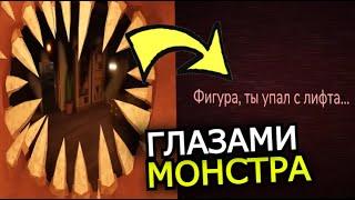 Doors Roblox, но монстры умирают! Смерти от лица сущностей