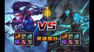 【League Of Legends】Vayne vs Kalista Full Build Fights