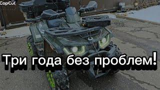 Квадроцикл для моих взрослых детей. Очень удачный!