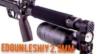 The EDgun Leshiy 2: A Game-Changer in the World of Air Rifles"