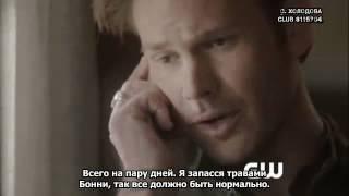 The Vampire Diaries 3x20 Do Not Go Gentle Clip (RUS Subs)