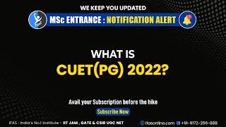 What is CUET PG Entrance Exam 2022 ? | Complete Official Information