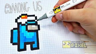 AMONG US • СИНИЙ ИМПОСТЕР С ЯЙЦОМ  PIXEL ART - РИСУНКИ ПО КЛЕТОЧКАМ DRAW