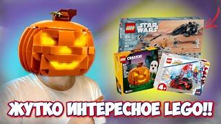 ШОКЛУЧШИЕ НОВИНКИ LEGO/НОВЫЕ ФИГУРКИ/НАБОРЫ 2025/ #lego #лего #новинки