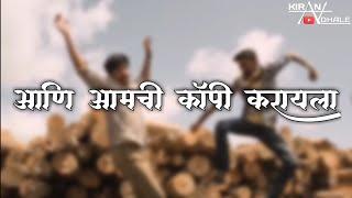 #Maari2 Is Back || Marathi Bhaigiri Attitude Dialogue Mix Whatsapp Status || #2018 #Viral #Status