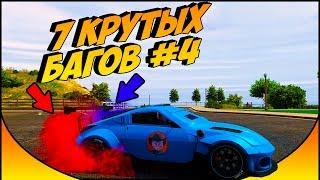 7 малоизвестных багов в GTA 5 ONLINE #4