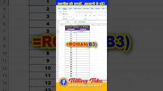 Convert number to Roman in Ms Excel  #excel @tellingtube