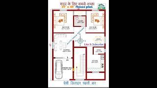 वास्तु के अनुसार 30' X 40' 2 BHK HOUSE PLAN 1#elevation #ytshort #yt #civil #gharkanaksha #2dplan