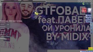 GTFOBAE and Russia Paver - Oi, yronila (BY MIDIX) [hard] HD HR