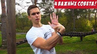 УВЕЛИЧЬ ПОДТЯГИВАНИЯ МОМЕНТАЛЬНО! (4 совета!)