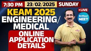 KEAM 2025 | Engineering/Medical Online Application Details | 23rd Feb 2025 - 7.30 PM Onwards