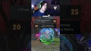 Лучшие герои в сочетании с Медузой! @TundraEsports  #dota2 #дота2