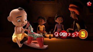 New Manjadi 5 Cucumber Town Full Malayalam Cartoon Movie for Kids  Manchadi Folk Songs and Stories