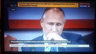 Вопрос журналиста ZAB.RU Путину