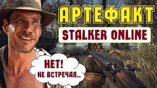 Stalker Online. Артефакты? Нет, не слышал...