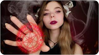  АСМР ролевая игра ДЕМОН  по твою душу / ASMR summoning demon