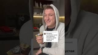 Обращение к ХЕЙТЕРАМ #курчанов #shorts #мем #английский #tiktok