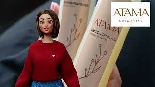 Мусс - шампунь ATAMA COSMETICS для окрашенных и поврежденных волос