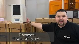 #Creality #HalotSky, #Carima, #PhrozenSonic4K2022: Огромное поступление #3Dпринтер'ов в Риком