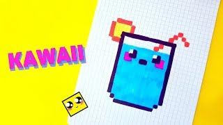 КАВАЙНЫЙ НАПИТОК (коктейль) рисуем по клеточкам (kawaii  cocktail)PIXEL ART