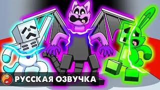 УЛЫБЧИВЫЕ ТВАРИ ПОПАЛИ В МАЙНКРАФТ! Реакция на Poppy Playtime 3 анимацию на русском языке