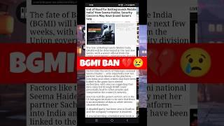 END OF BGMI !  BGMI BAN #shorts #bgmi #bgmiban #bgmibanagain #bgmibannews #bgmibaninindia #banbgmi