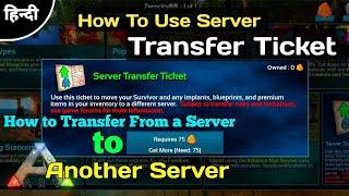 How to use Server Transfer Ticket | Ark Survival Evolved Mobile Hindi |