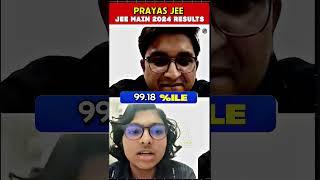 MOCK Test Se Score Improve Hua!  | JEE Main 2024 Result #PW #Shorts #JEEMain2024