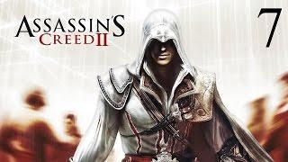 Прохождение Assassin's Creed II #7 - Якопо Пацци