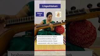 Lingashtakam Slokam 1/8 #veena #music #shorts
