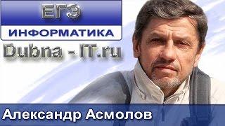 Решение 15 информатика ЕГЭ 2016