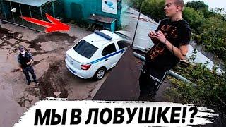 ОКРУЖИЛИ СО ВСЕХ СТОРОН! РОССГВАРДИЯ С ПОЛИЦИЕЙ