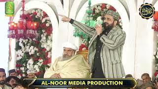 Rakhlen Wo Jo Dar Par _ Qari Shahid _ Jashn-e-Mustafa _ Alnoor Media Production _ 03457440770