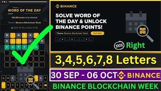 Theme Binance Blockchain Week WOTD | Binance Crypto WODL Answers Today | All Letters WOTD