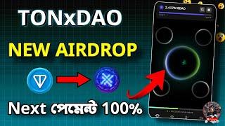 TONxDAO Telegram Airdrop | XDAO telegram bot | TonxDAO Airdrop Price & Listing | $DAO Power bye TON