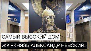 Самый высокий дом. Арендаторы починили квартиру