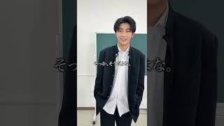 卒業式の日に後輩に呼び出されて... #日野友輔 #仮面ライダーガヴ #東映特撮 #告白