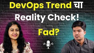 Is DevOps just a fad? | CICD | Pipeline | cloud | Marathi Podcast @ITWalaDev