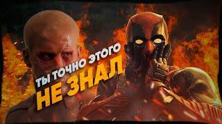 Зачем так много Дэдпулов?  Краткая хронология таймлайнов Людей Икс. #deadpool